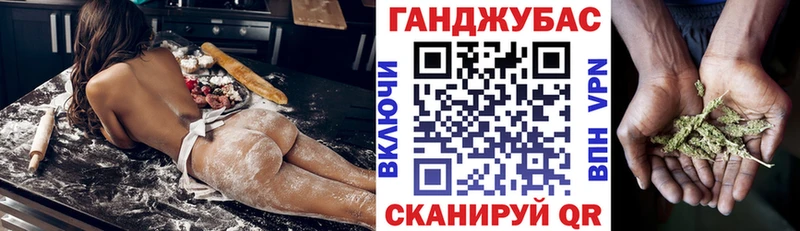Купить наркотик Советская Гавань COCAIN  Меф 