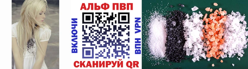 MEGA маркетплейс  цены   Советская Гавань  Alpha-PVP СК КРИС 