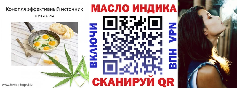 гидра ONION  даркнет сайт  Советская Гавань  Еда ТГК марихуана 