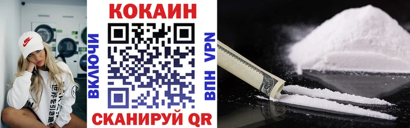 Кокаин Columbia  МЕГА как войти  Советская Гавань 