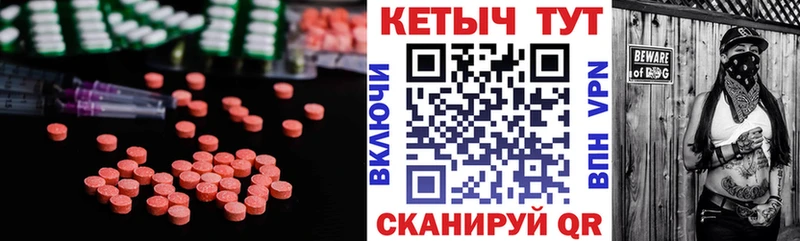 Кетамин VHQ  купить   Советская Гавань 