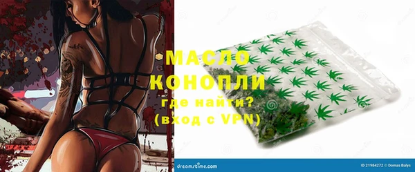 стаф Абдулино