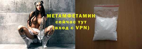 мяу мяу мука Абаза