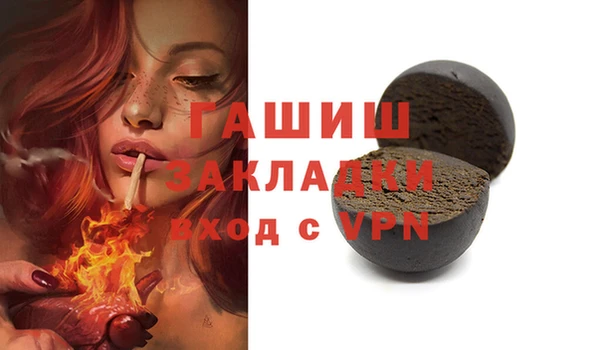 мяу мяу мука Абаза
