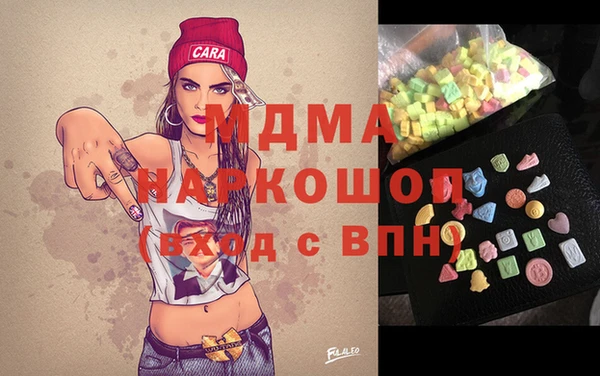 стаф Абдулино