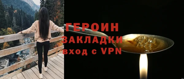 mdpv Абинск