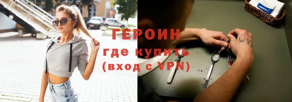 стаф Абдулино
