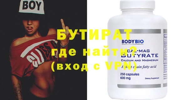 стаф Абдулино