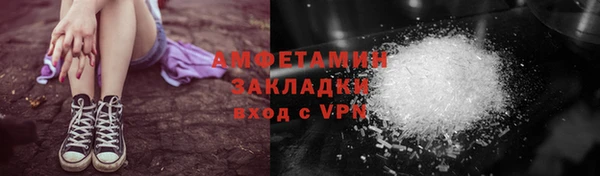 стаф Абдулино