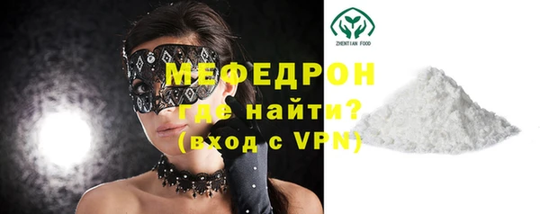 стаф Абдулино