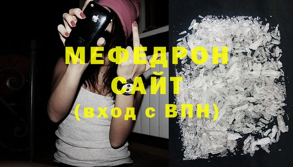 mdpv Абинск
