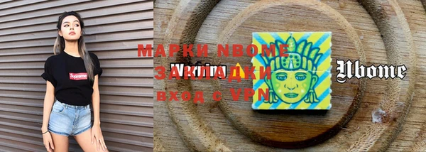 mdpv Абинск