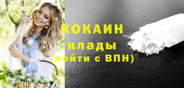 mdpv Абинск