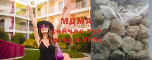мяу мяу мука Абаза