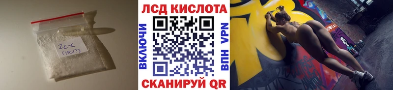 хочу   Советская Гавань  Лсд 25 экстази ecstasy 