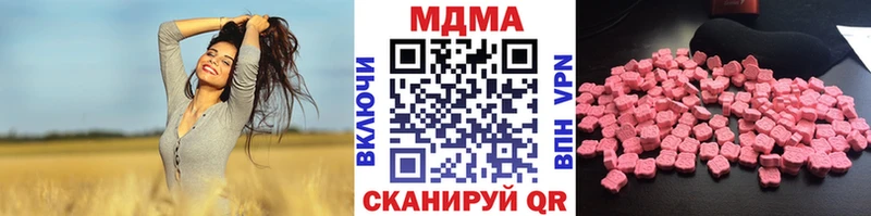 MDMA Molly  что такое   Советская Гавань 