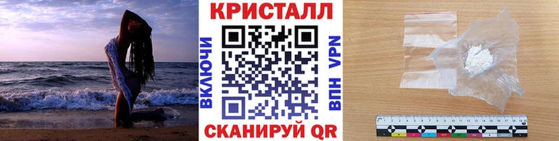 МЕТАМФЕТАМИН Декстрометамфетамин 99.9%  где купить наркоту  Советская Гавань 