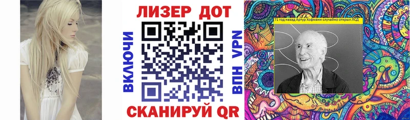 hydra ONION  Советская Гавань  Марки N-bome 1,5мг 