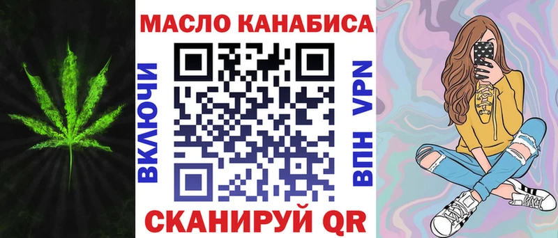 blacksprut как войти  Советская Гавань  Дистиллят ТГК THC oil 