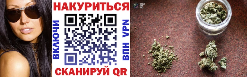 МАРИХУАНА White Widow  Советская Гавань 